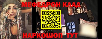 эйфоретик Кунгур