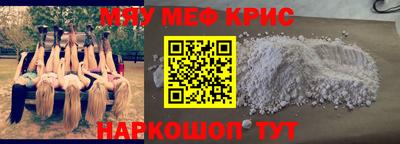 альфа пвп VHQ Краснокаменск
