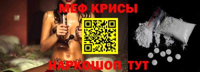 амфетамин Краснознаменск