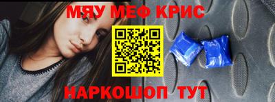 альфа пвп VHQ Краснокаменск