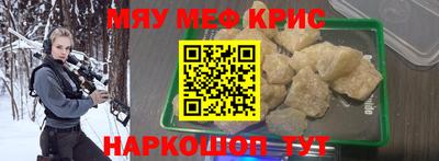 амфетамин Краснознаменск
