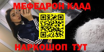 трава Краснодар