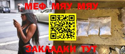 марки nbome Кулебаки