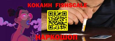 альфа пвп VHQ Краснокаменск