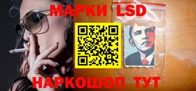 марки nbome Кулебаки
