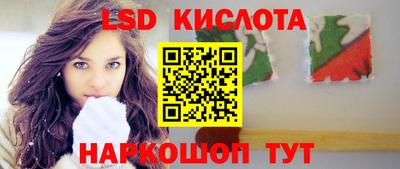амфетамин Краснознаменск