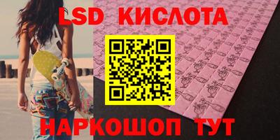 альфа пвп VHQ Краснокаменск