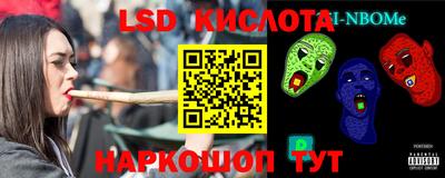 трава Краснодар