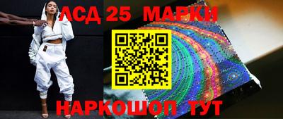 амфетамин Краснознаменск