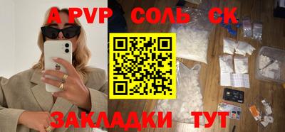 трава Краснодар