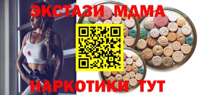 альфа пвп VHQ Краснокаменск