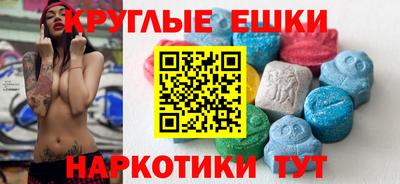 альфа пвп VHQ Краснокаменск