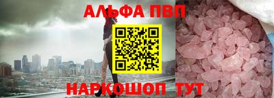 марки nbome Кулебаки