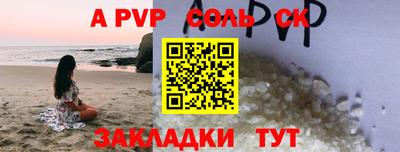 трава Краснодар