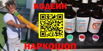 амфетамин Краснознаменск