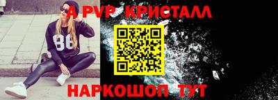 амфетамин Краснознаменск