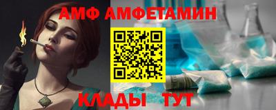 трава Краснодар
