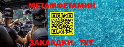 альфа пвп VHQ Краснокаменск