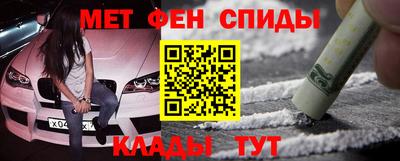 эйфоретик Кунгур