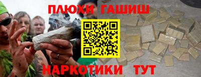 амфетамин Краснознаменск