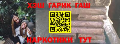 трава Краснодар