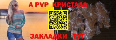 амфетамин Краснознаменск