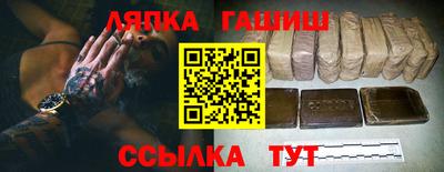 амфетамин Краснознаменск