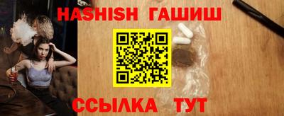 трава Краснодар