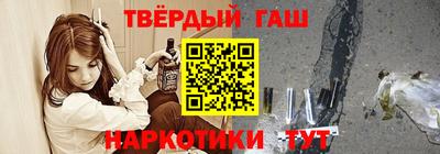 альфа пвп VHQ Краснокаменск