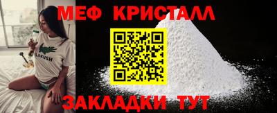 амфетамин Краснознаменск