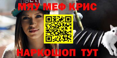 альфа пвп VHQ Краснокаменск