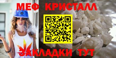 марихуана Кумертау