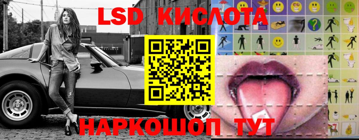 Лсд 25 экстази ecstasy Каспийск