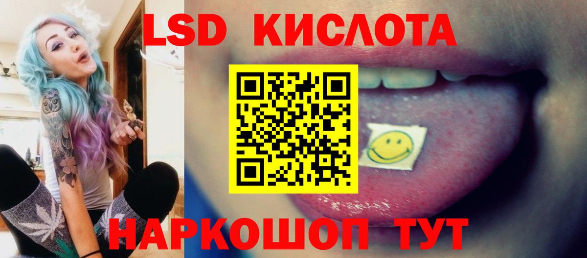 Лсд 25 экстази  Вход с VPN  Каспийск  Лсд 25 экстази кислота 