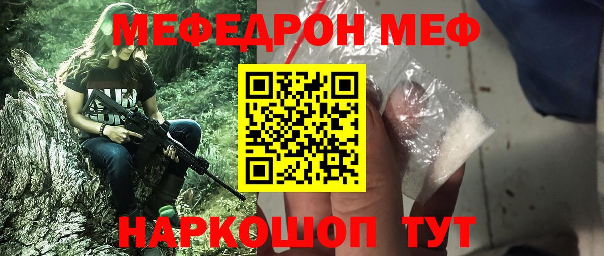 Каспийск  купить наркотики сайты  МЯУ-МЯУ  Вход с VPN  МЯУ-МЯУ  Меф мука 