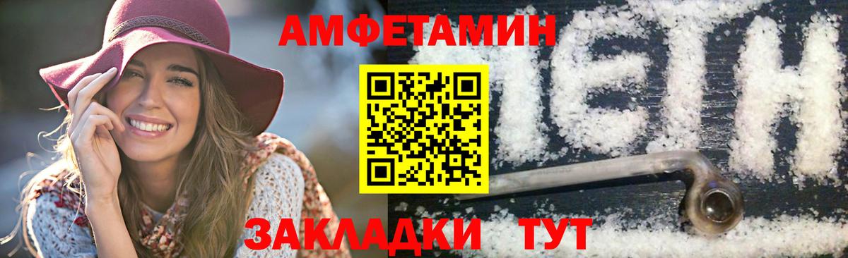 МЕТАМФЕТАМИН витя Каспийск