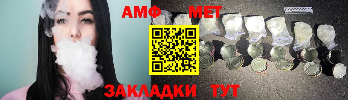 Каспийск  Первитин витя  Вход с VPN 