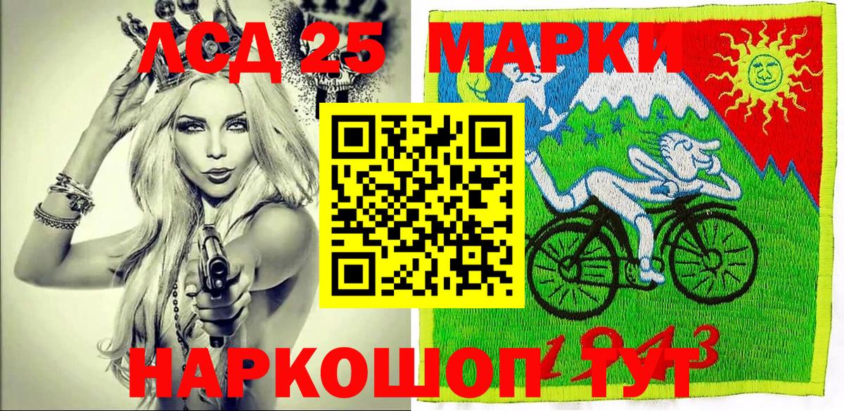 Каспийск  Марки NBOMe 1,8мг  Вход с VPN 