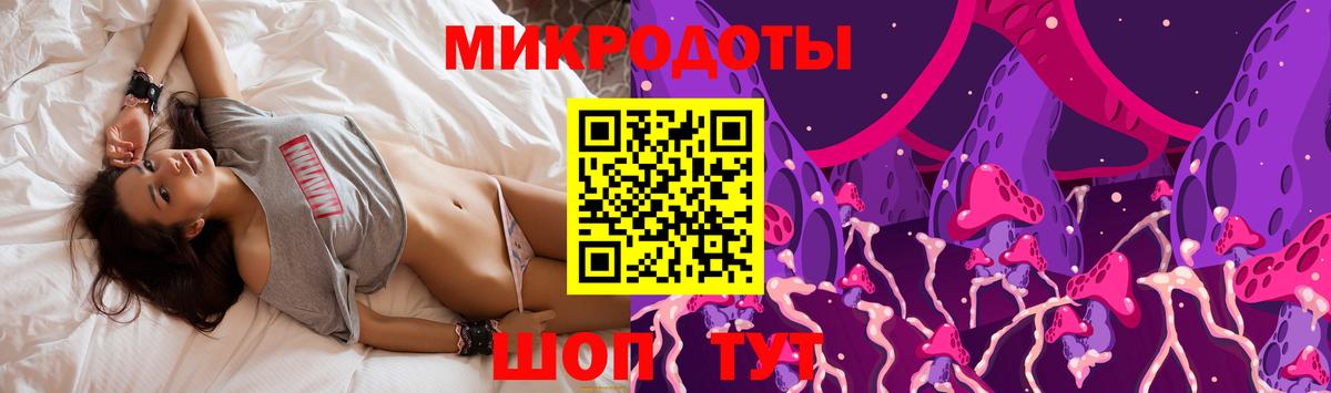 Галлюциногенные грибы Magic Shrooms  Псилоцибиновые грибы мицелий  Каспийск  Вход с VPN 