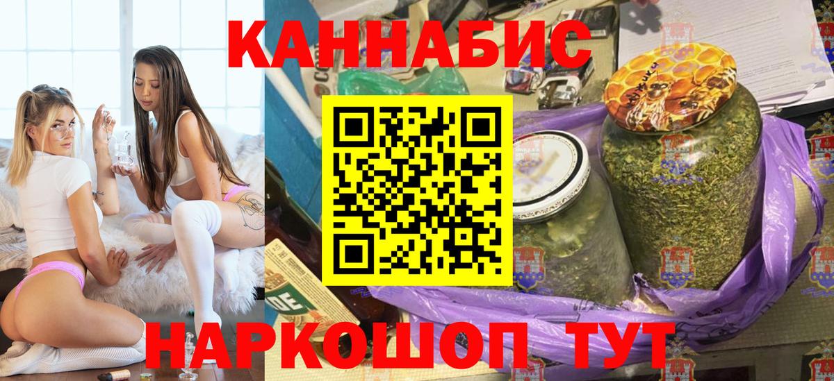 Каспийск  Бошки марихуана Ganja  МАРИХУАНА индика  Вход с VPN  Бошки марихуана AK-47 